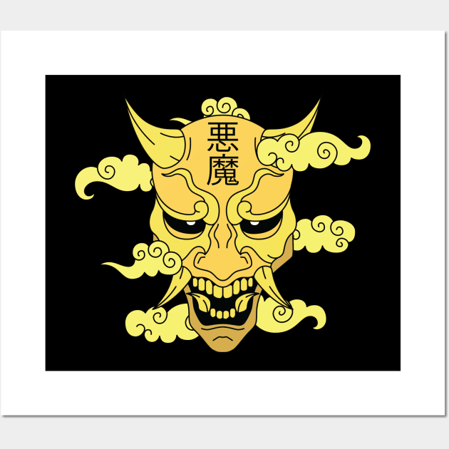 Japan Oni Mask Yellow Wall Art by divus